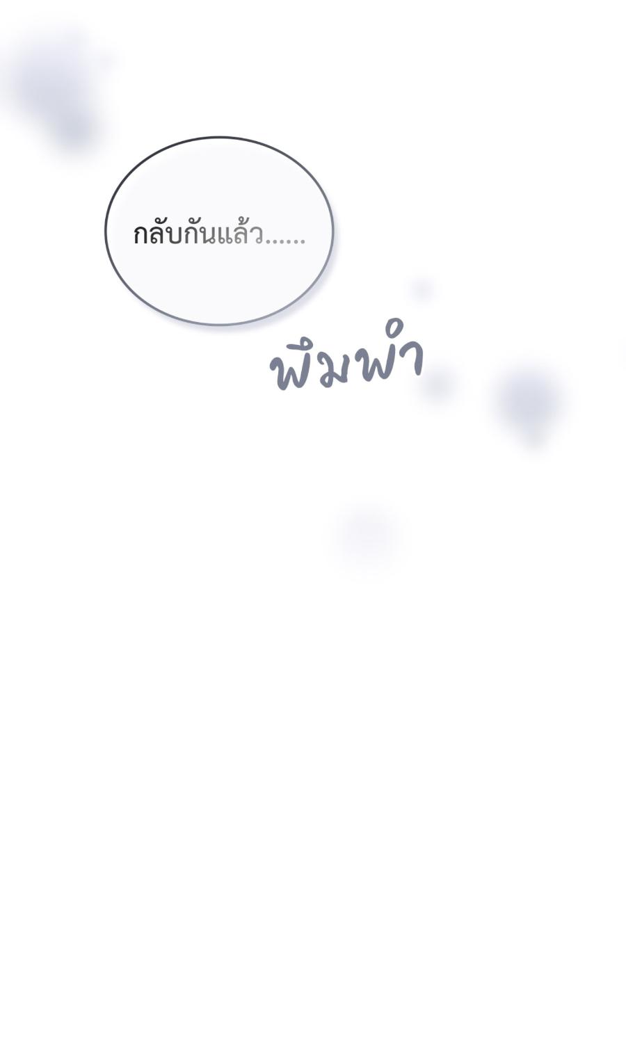หน้า 109