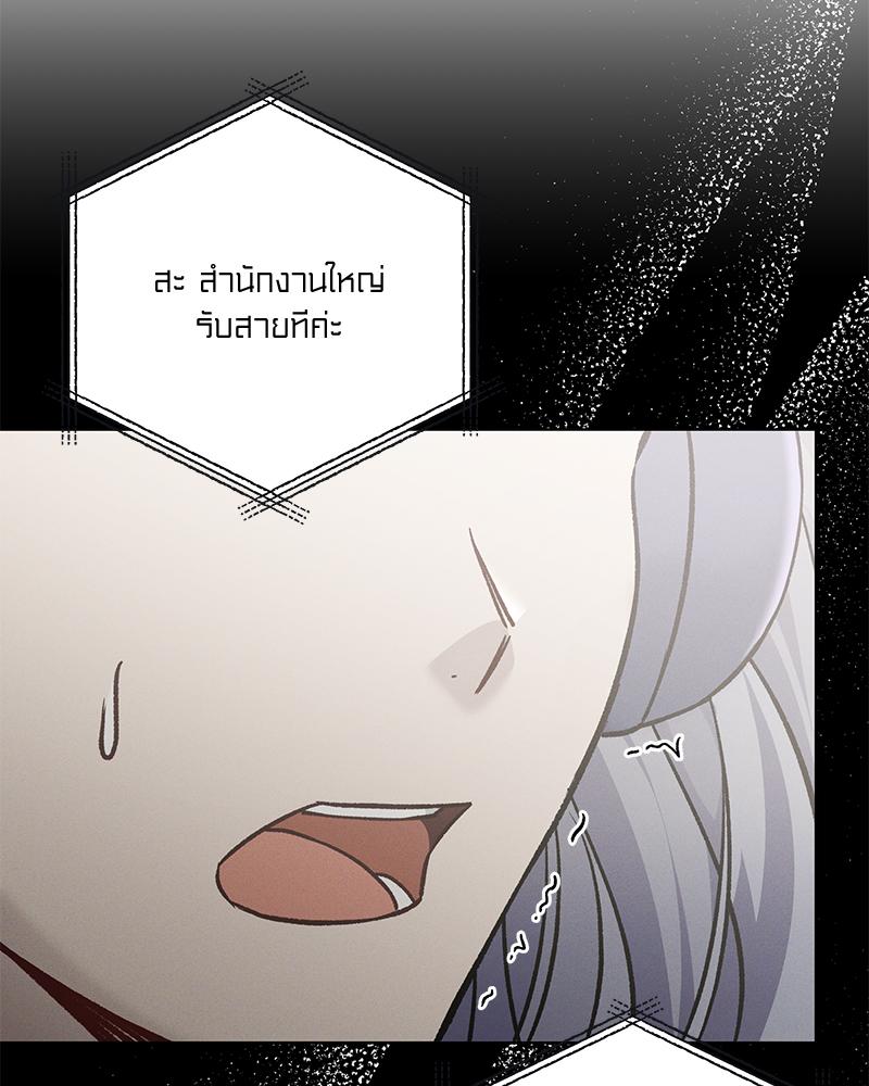 หน้า 140