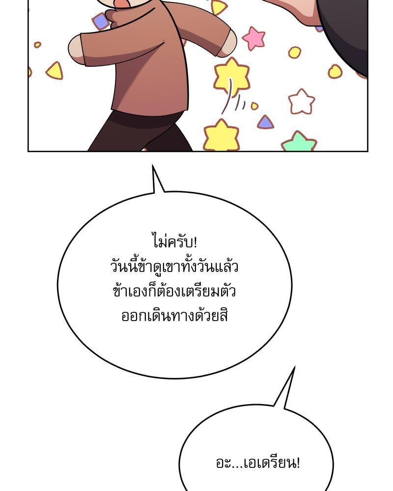 หน้า 148