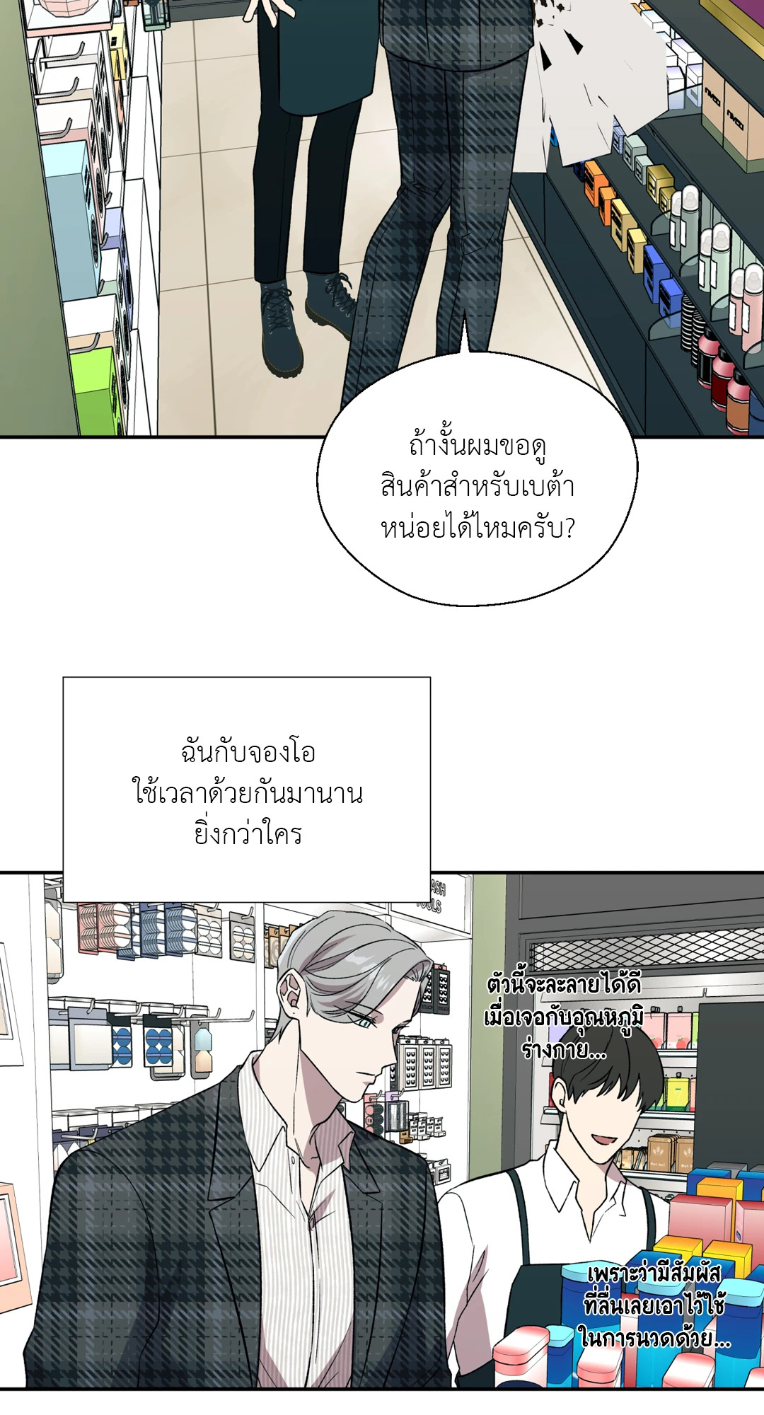 หน้า 48