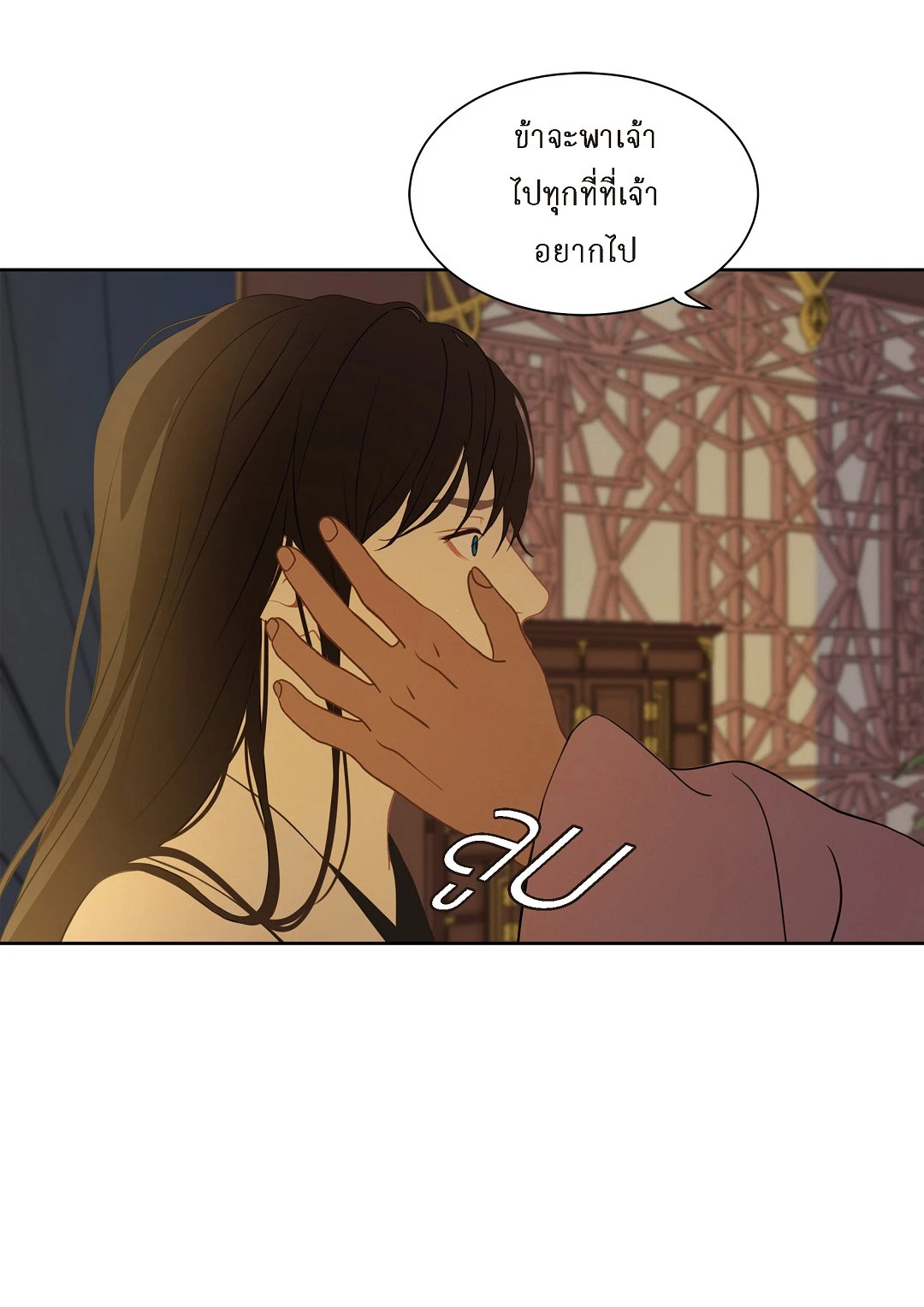 หน้า 41
