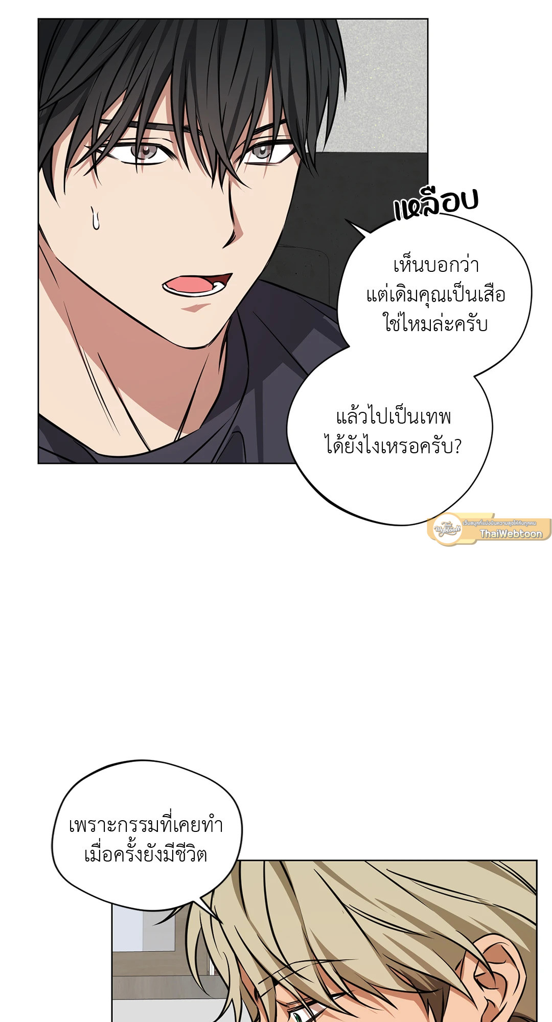 หน้า 40