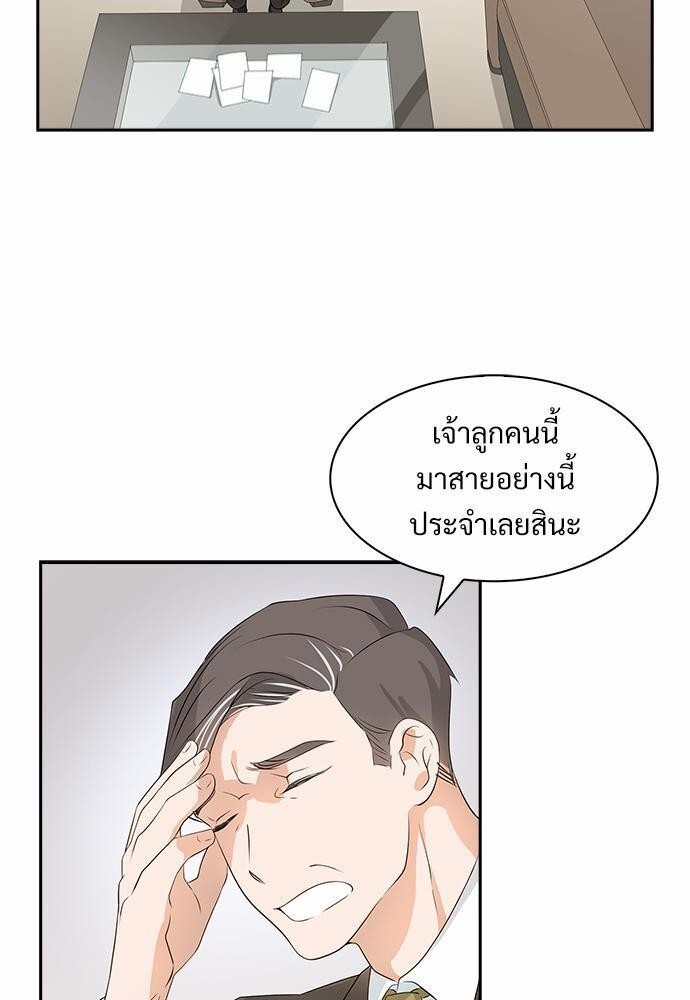 หน้า 41