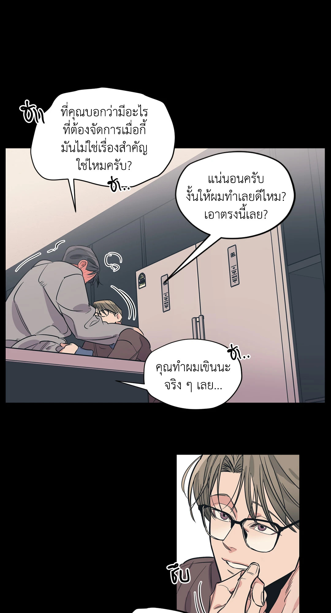 หน้า 25