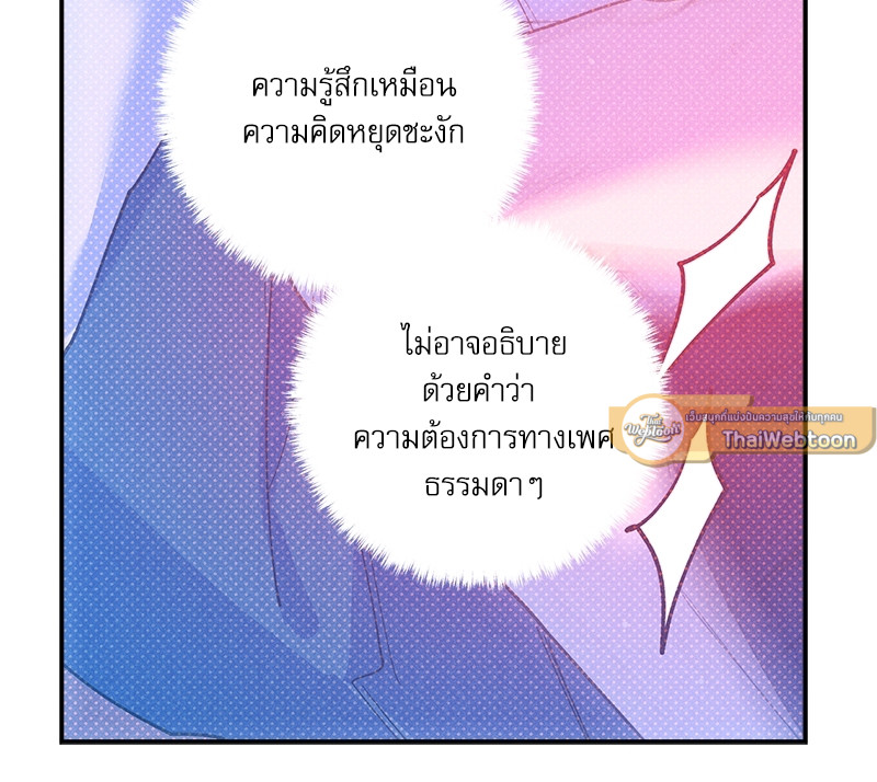 หน้า 73