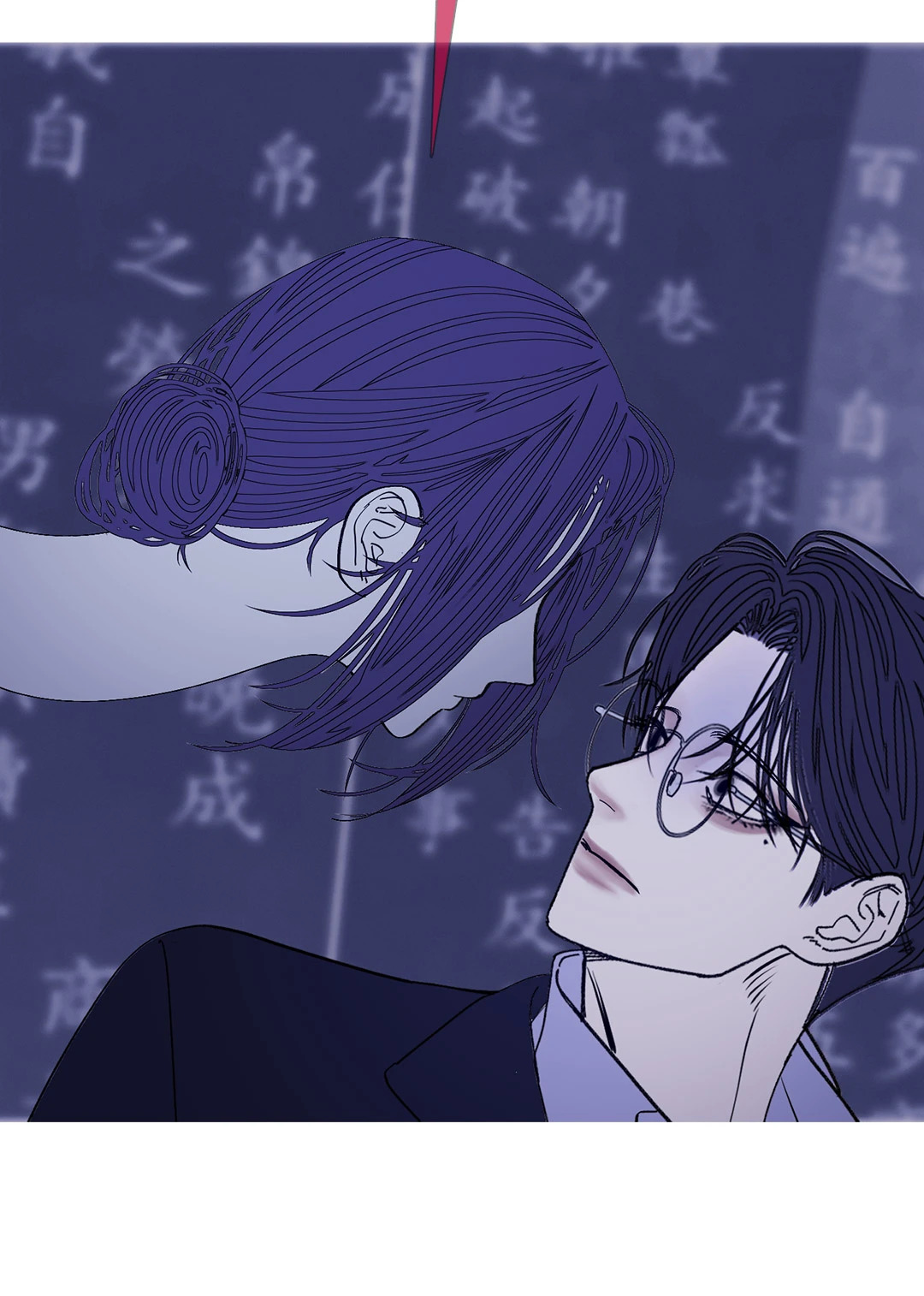 หน้า 29