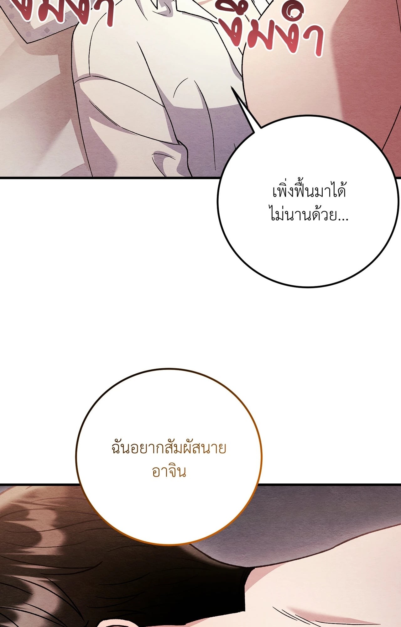 หน้า 84