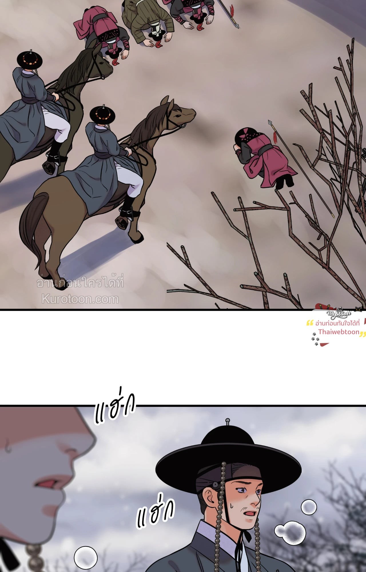 บุปผาซ่อนดาบ | Steel Under Silk ตอนที่ 100 - รูปที่ 2