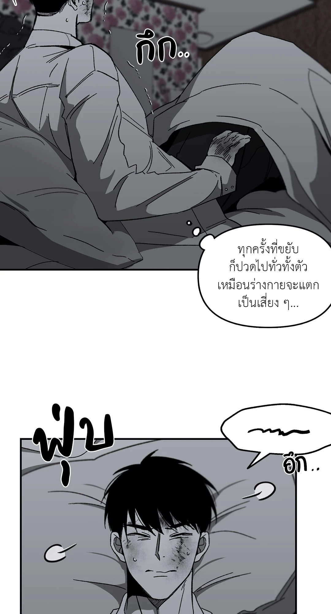 หน้า 22