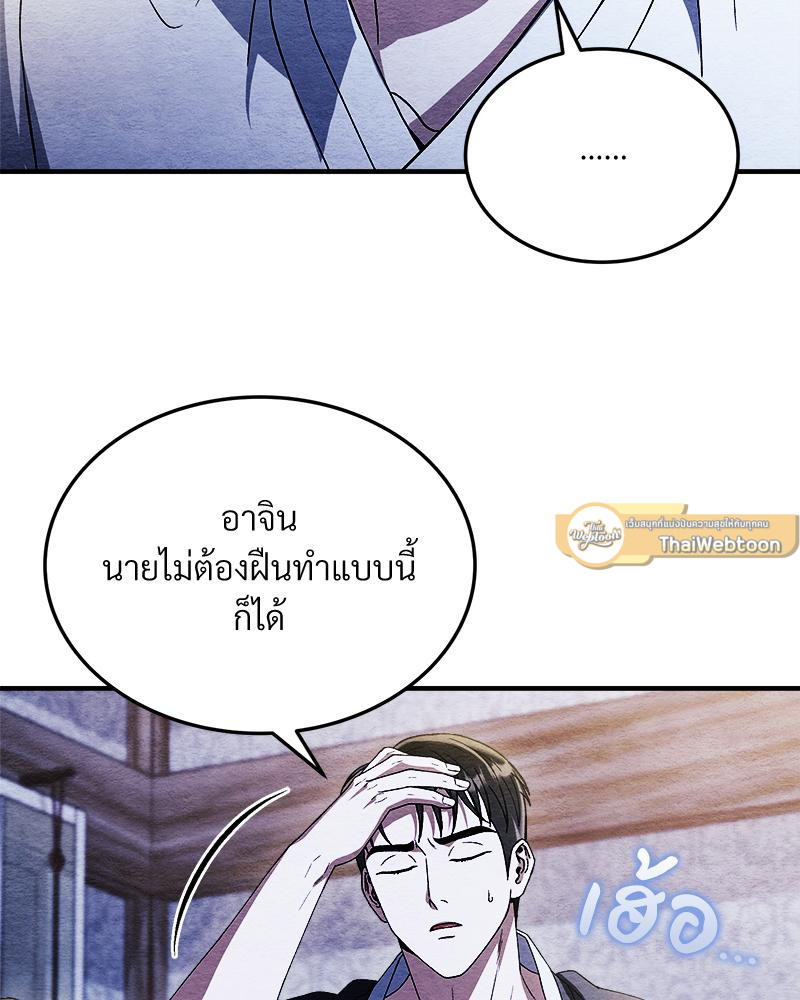 หน้า 89