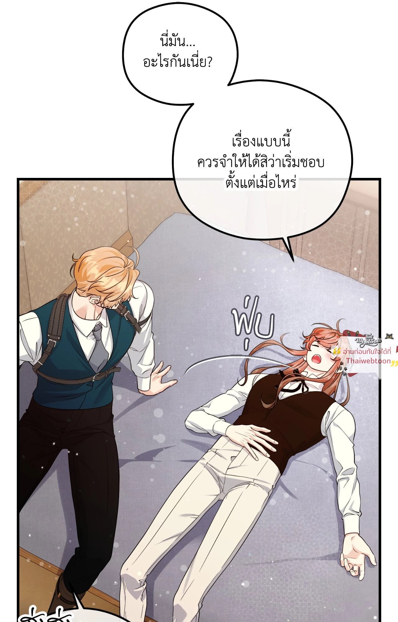 หน้า 68