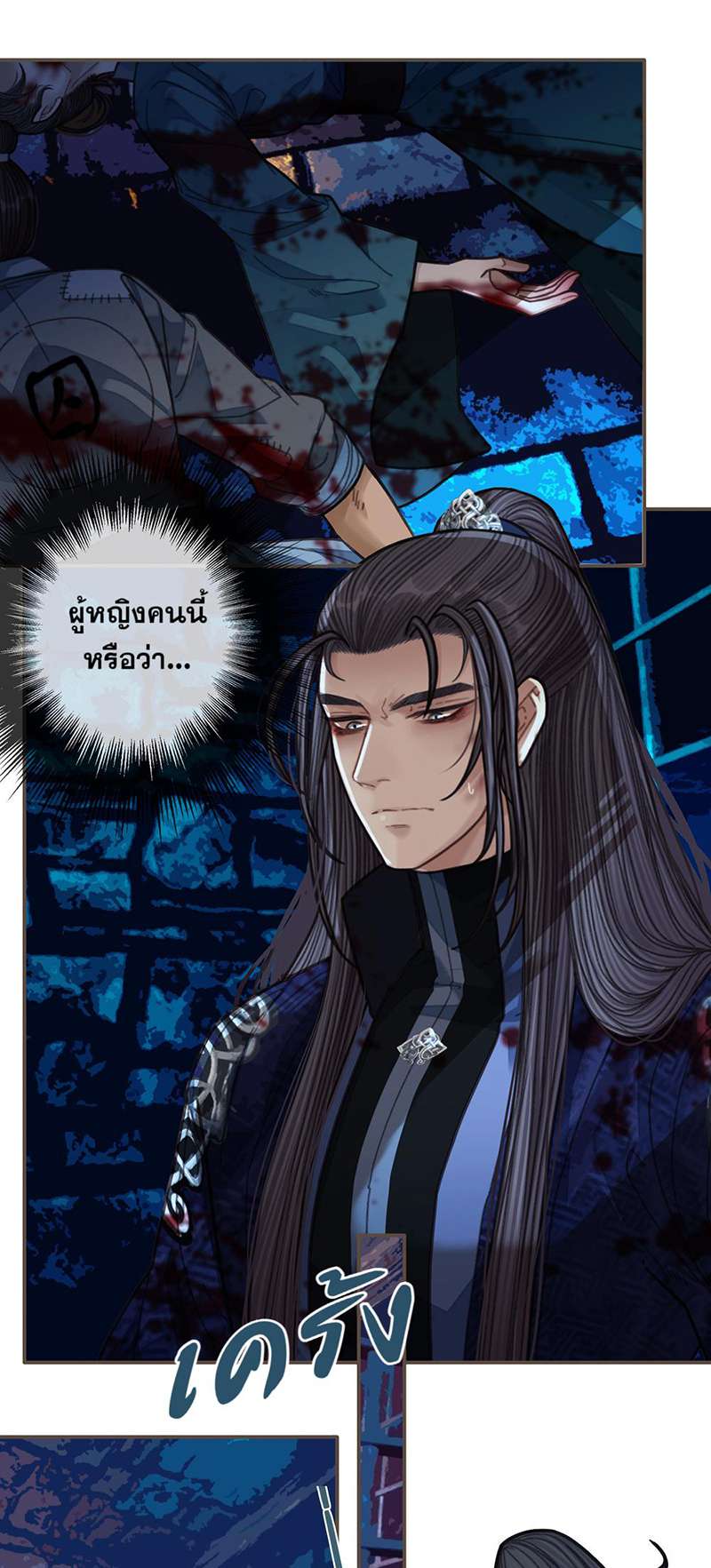 หน้า 24