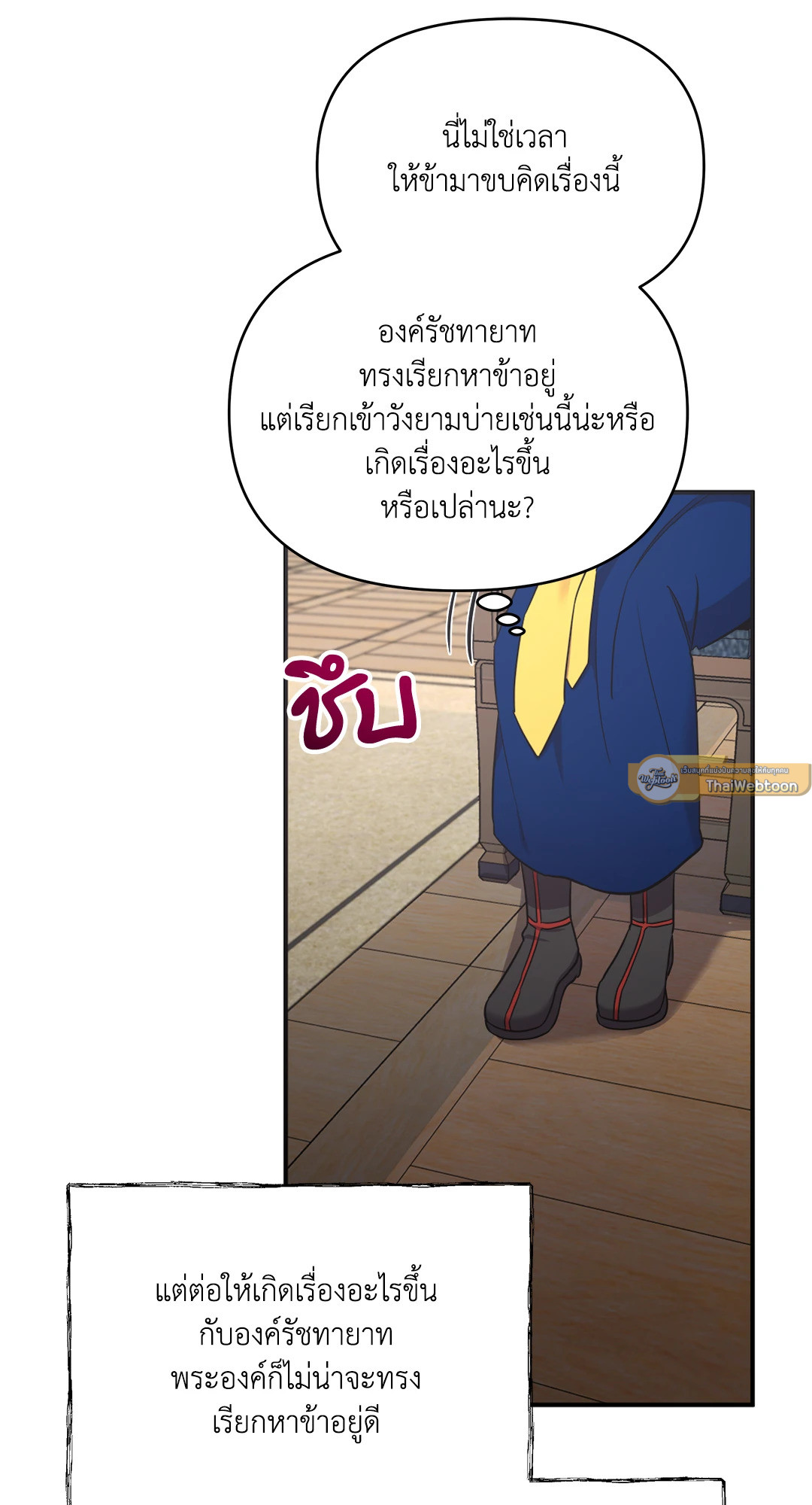 หน้า 79