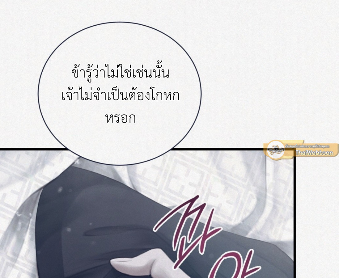 หน้า 137
