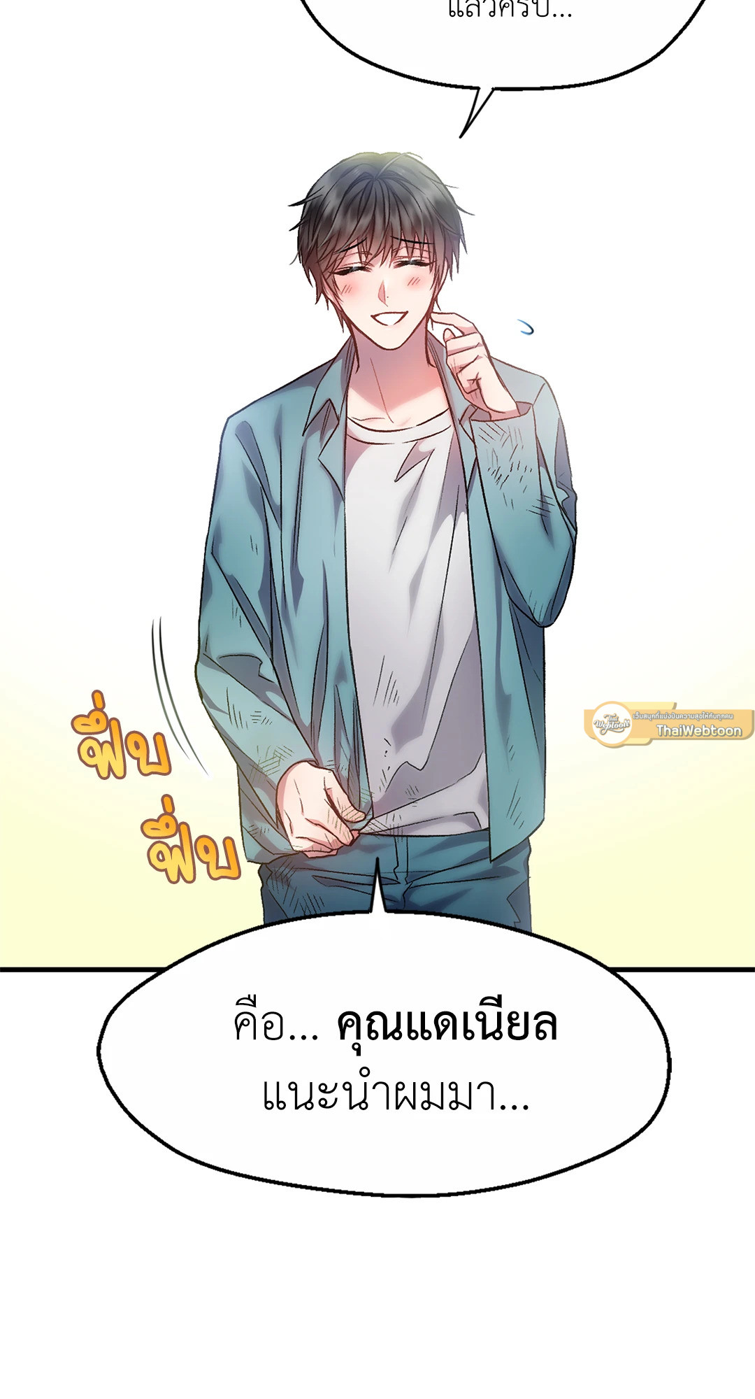 หน้า 24