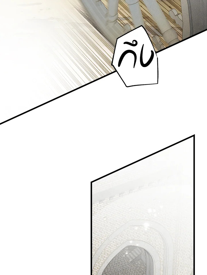 Secret Lady ตอนที่ 9 - รูปที่ 2