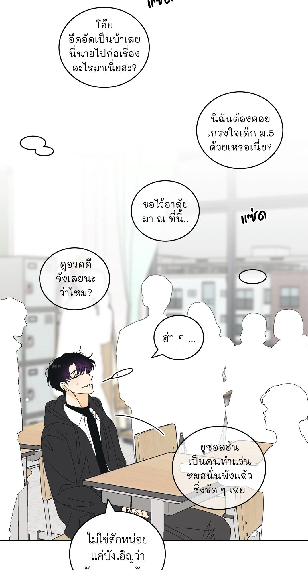 หน้า 53