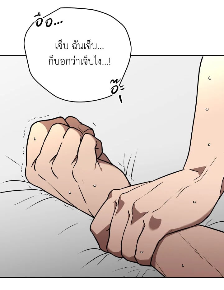 หน้า 82