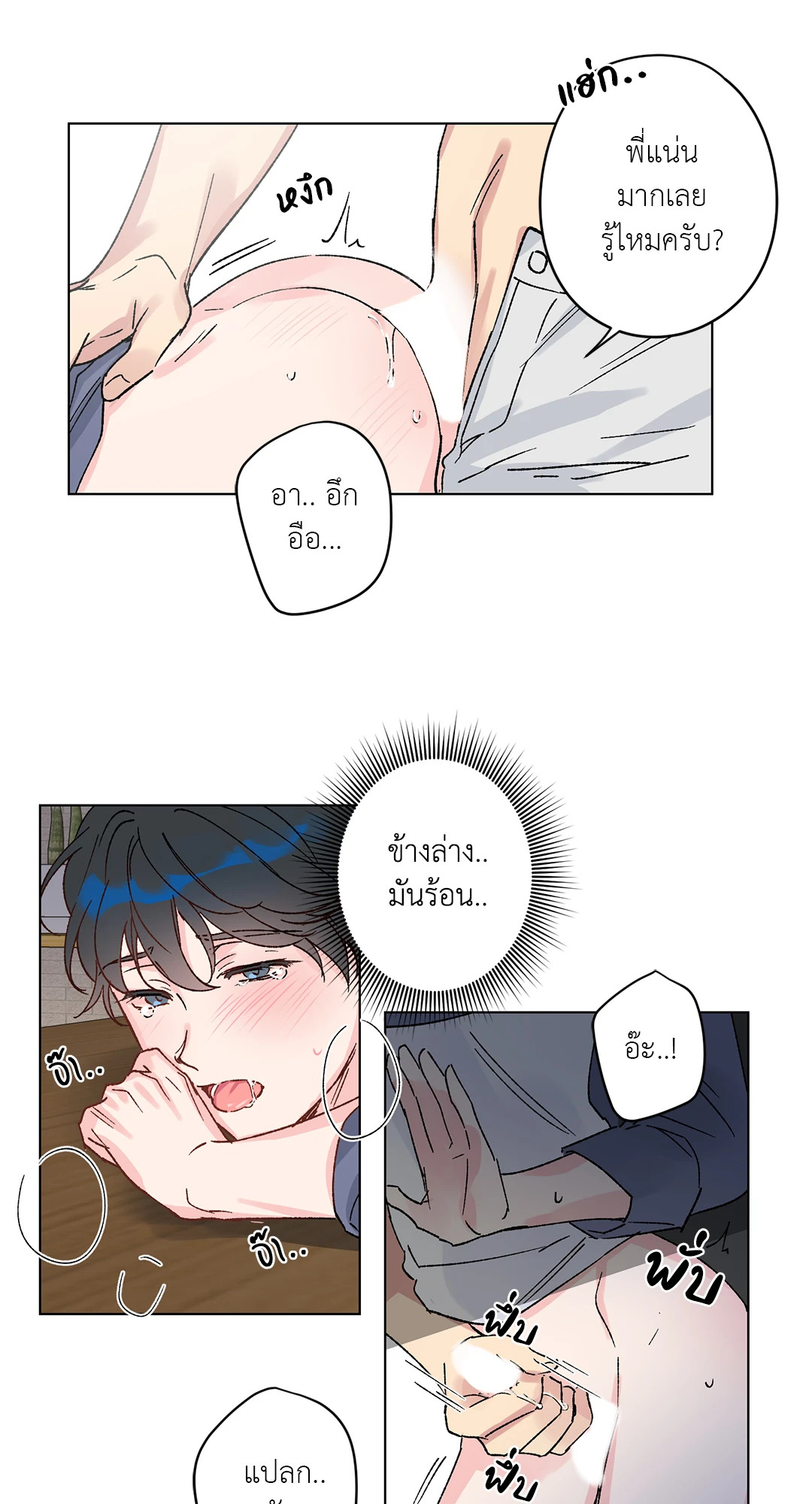 หน้า 44