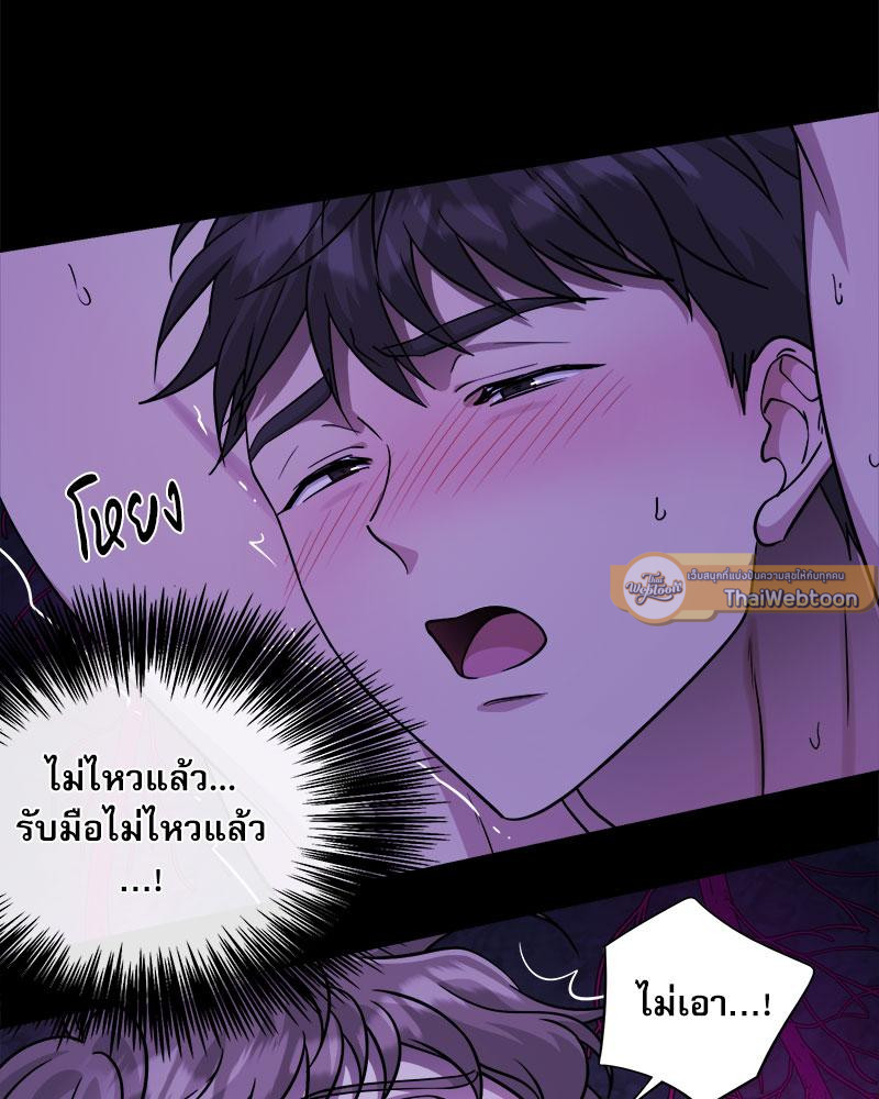 หน้า 68