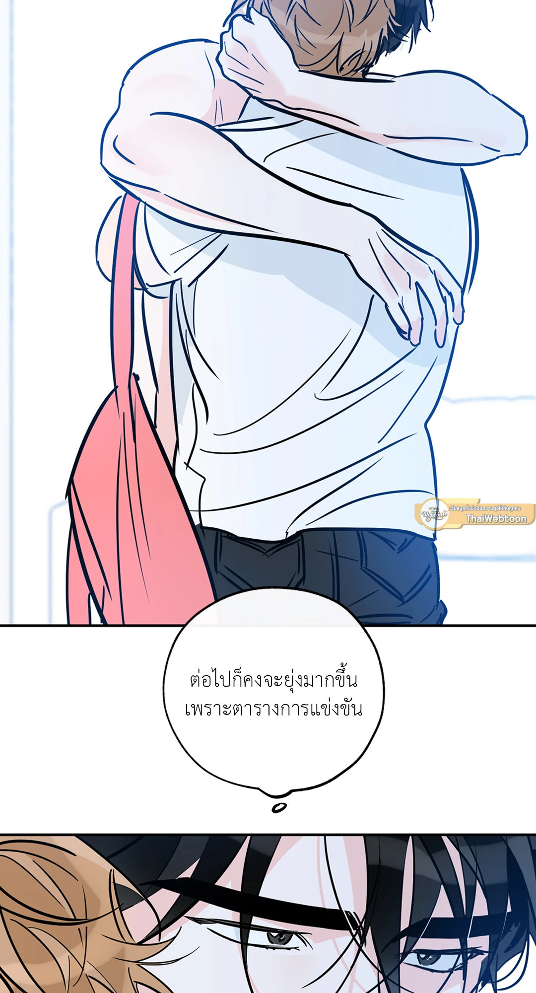 หน้า 55