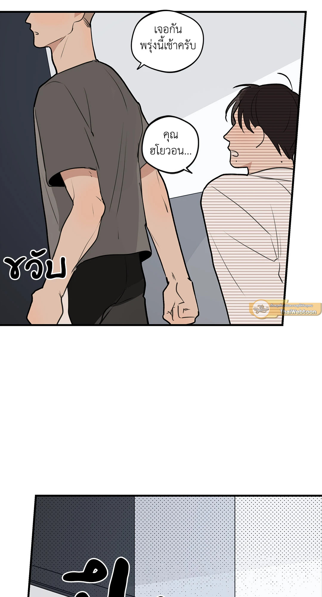 หน้า 43