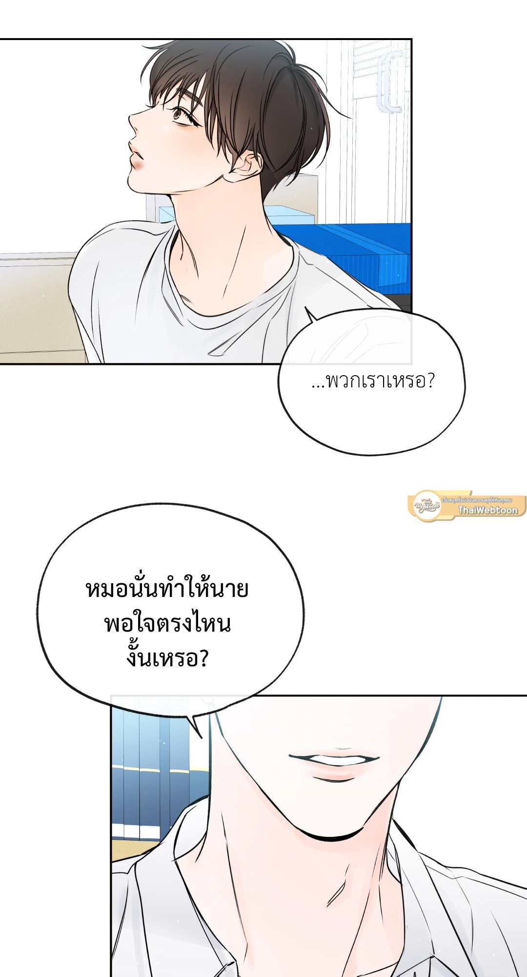 หน้า 43