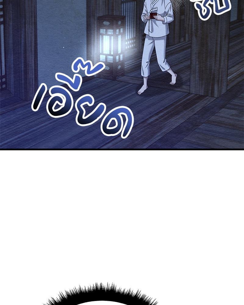 หน้า 121