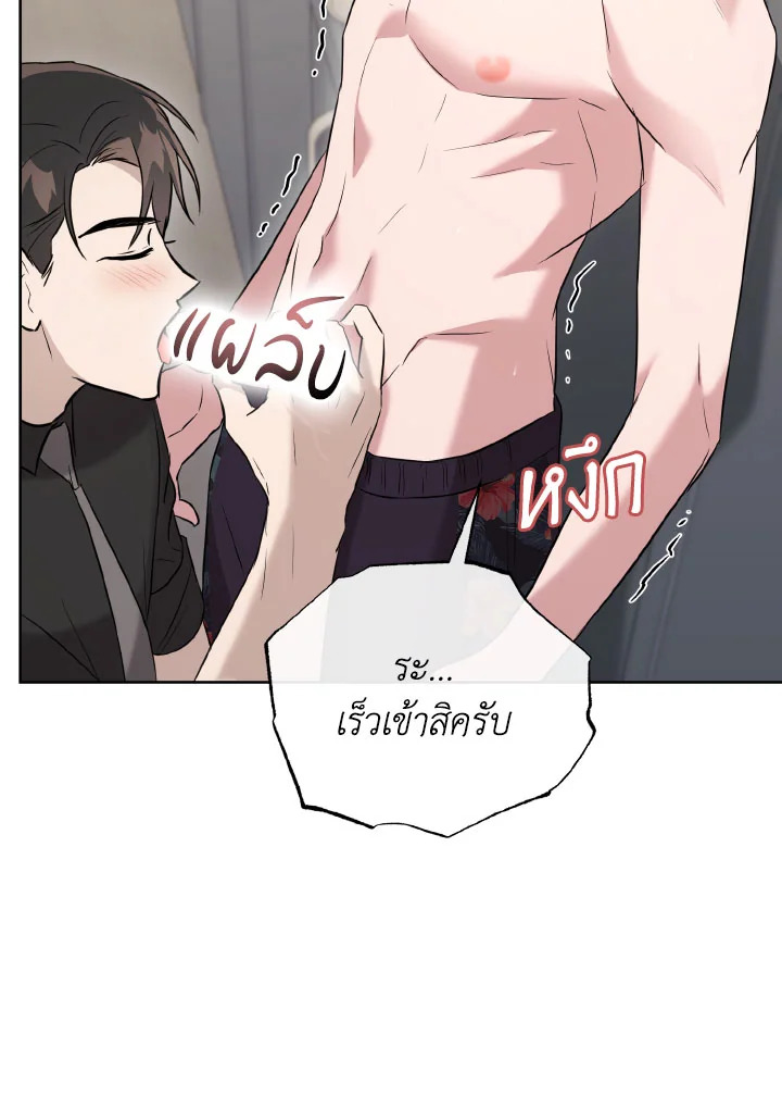 หน้า 138