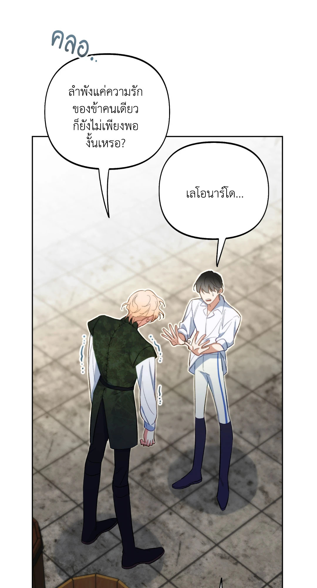 หน้า 49