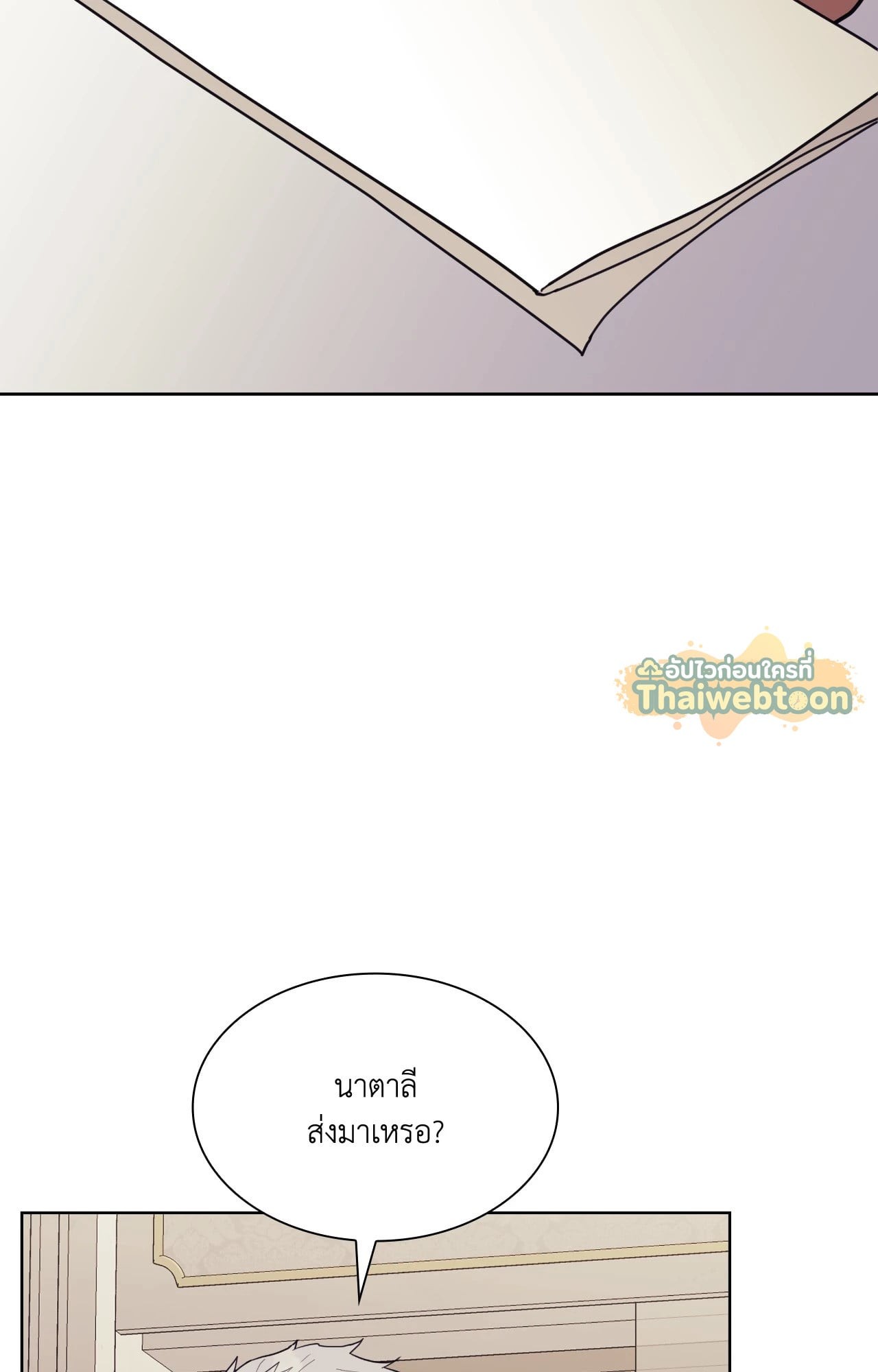 หน้า 80