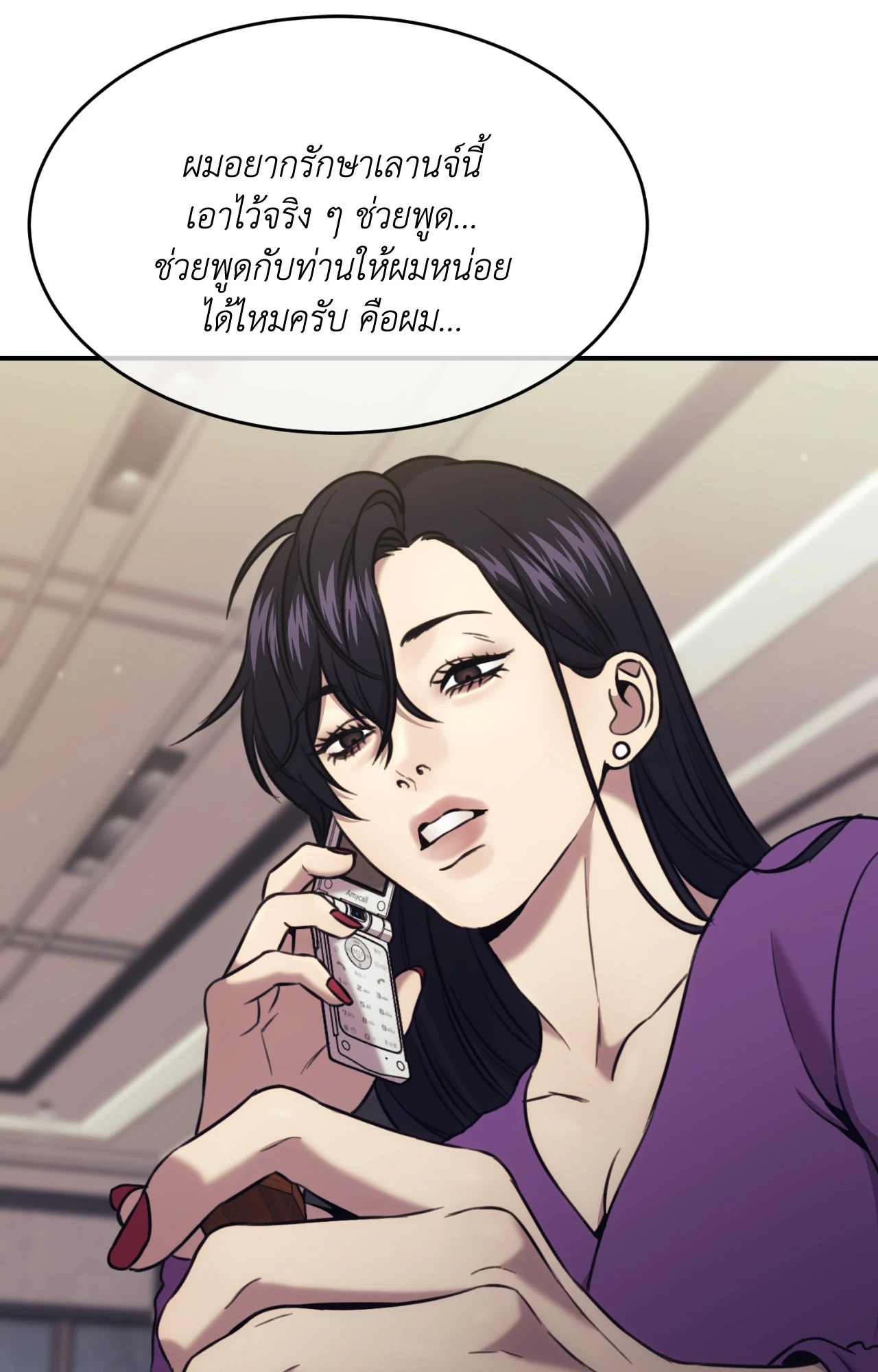 หน้า 52