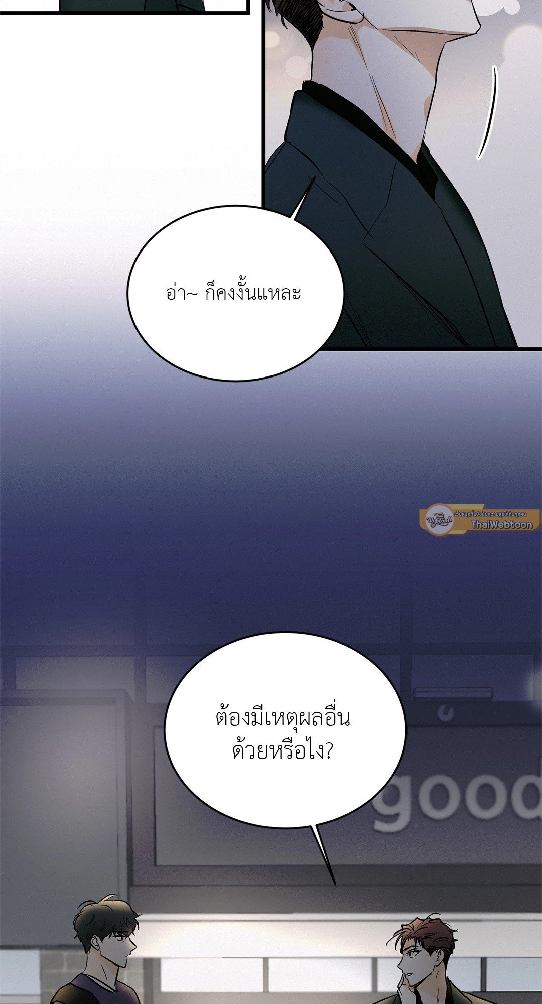 หน้า 47