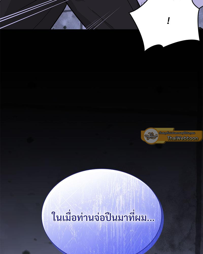 หน้า 114