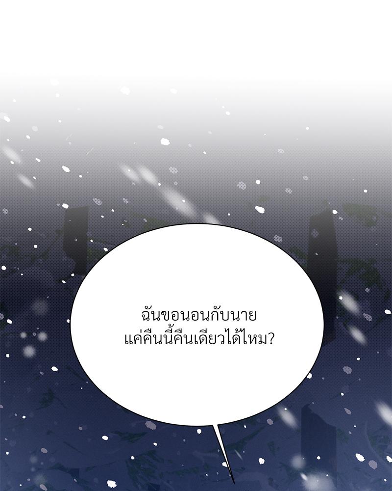 หน้า 92