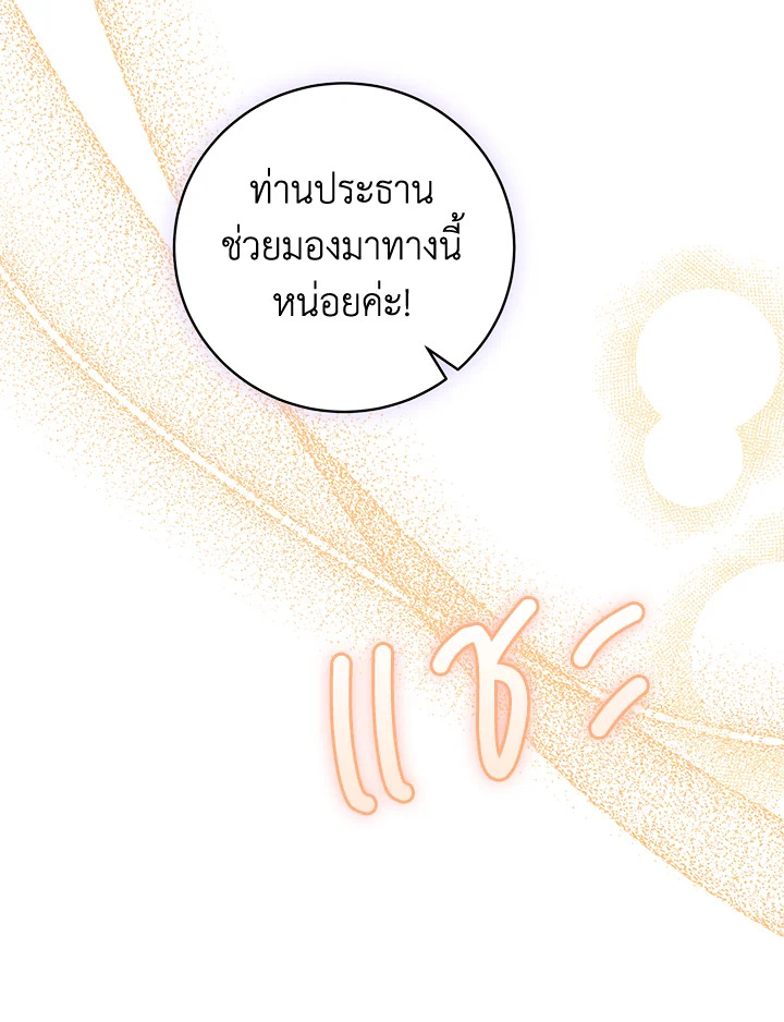 หน้า 98