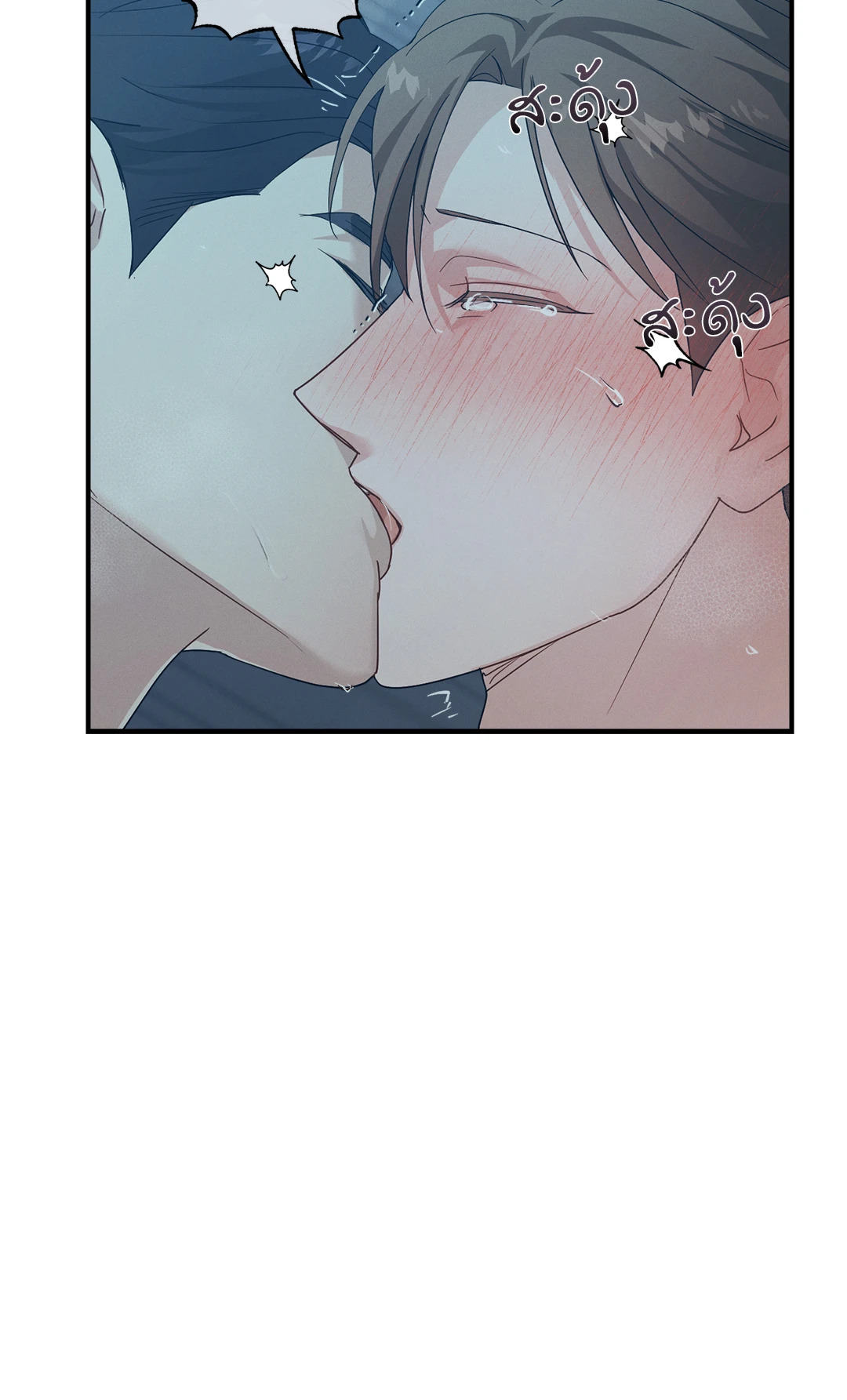 หน้า 77