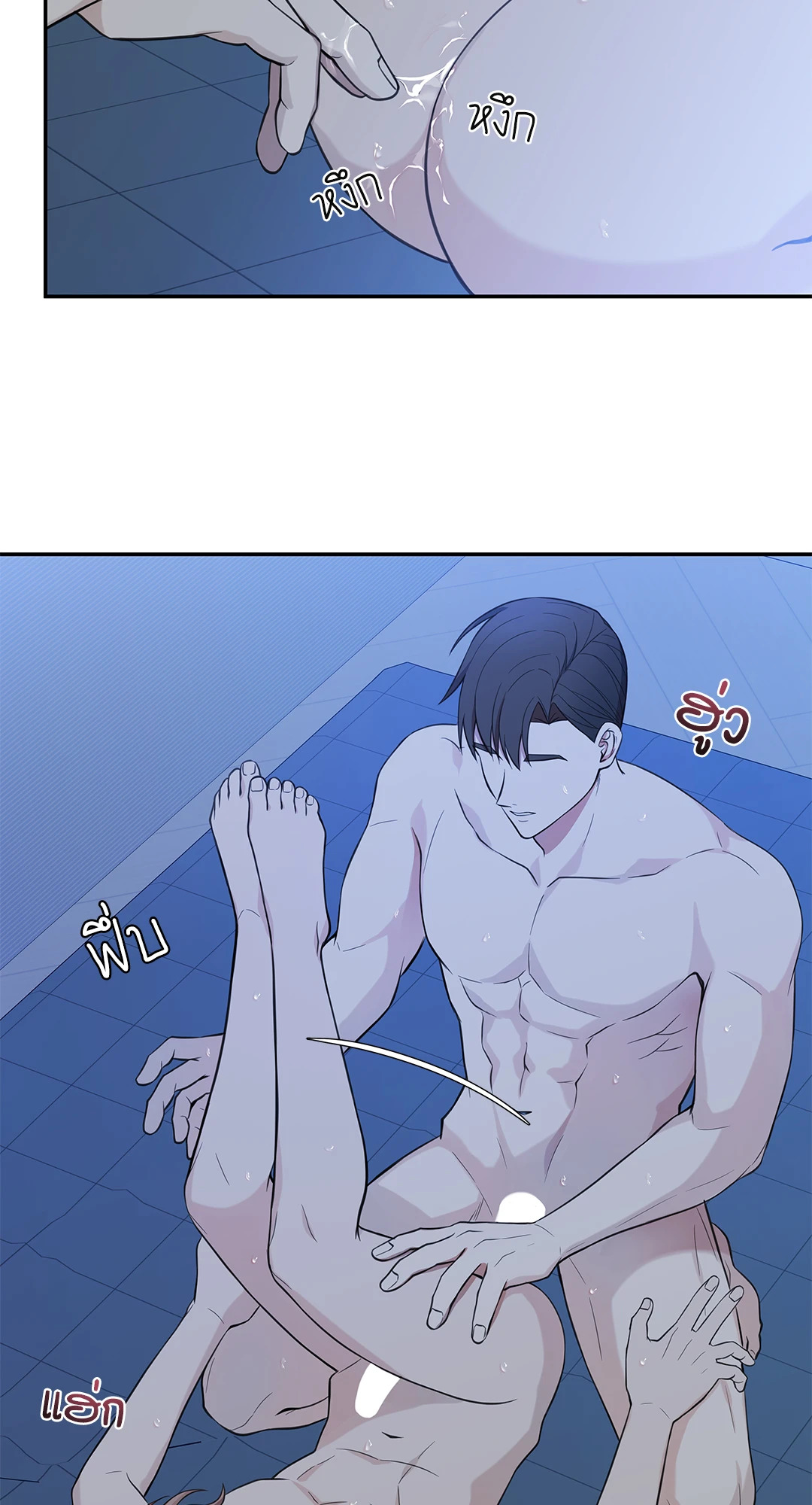 หน้า 53