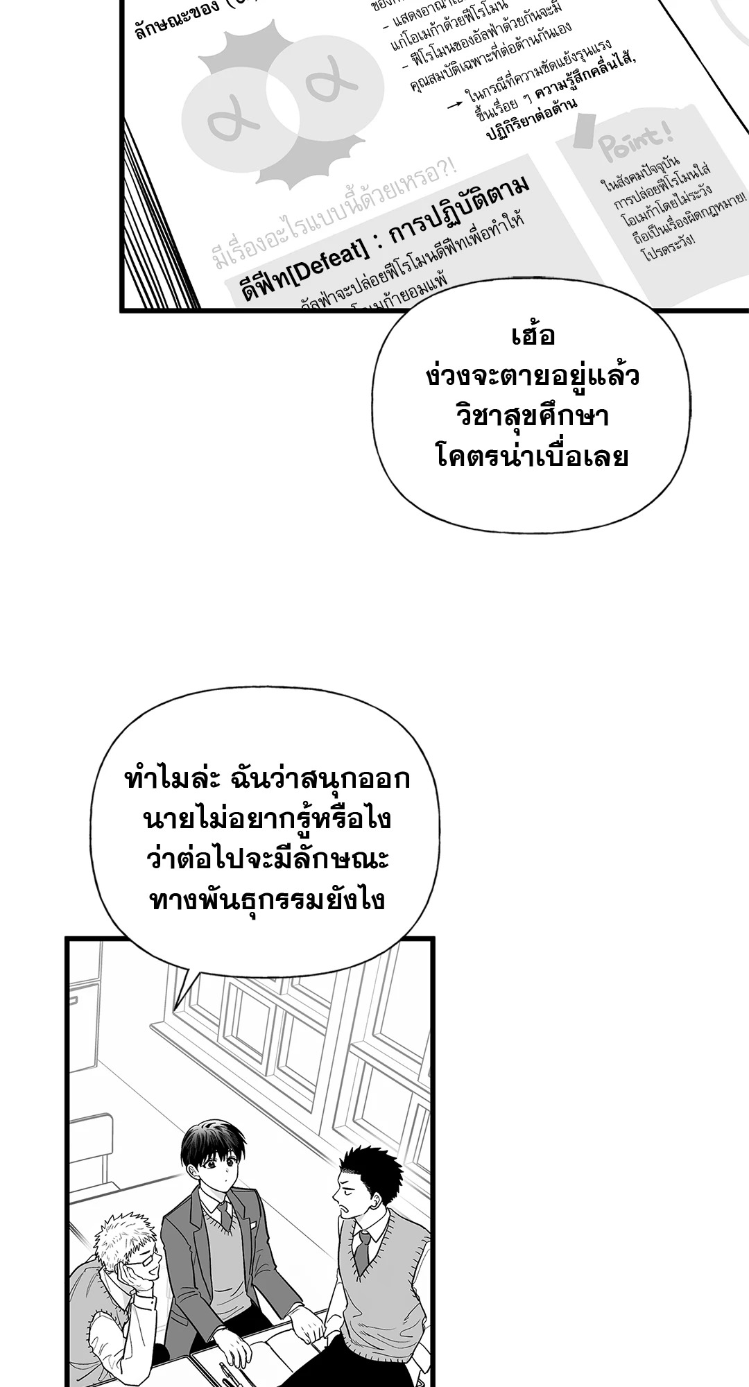 หน้า 3