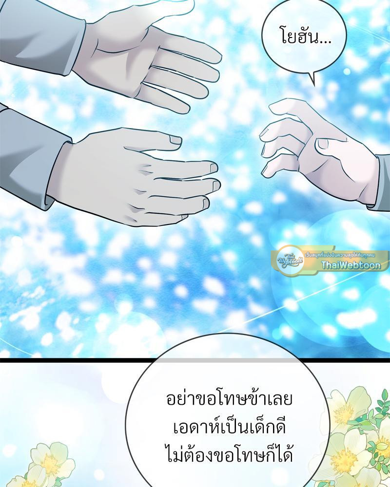 หน้า 86