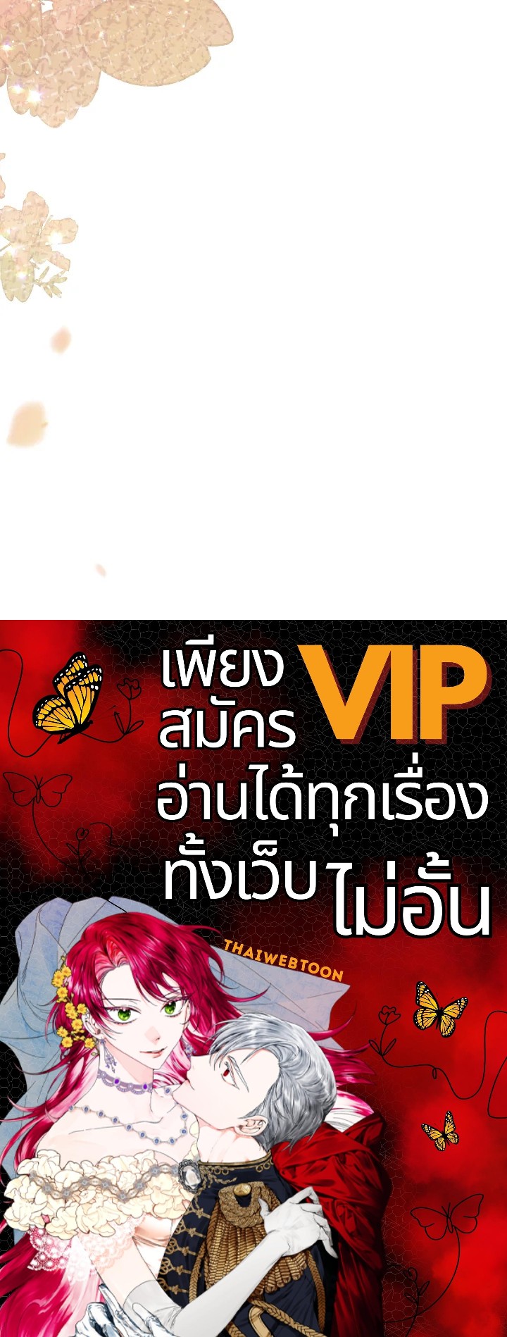 หน้า 121