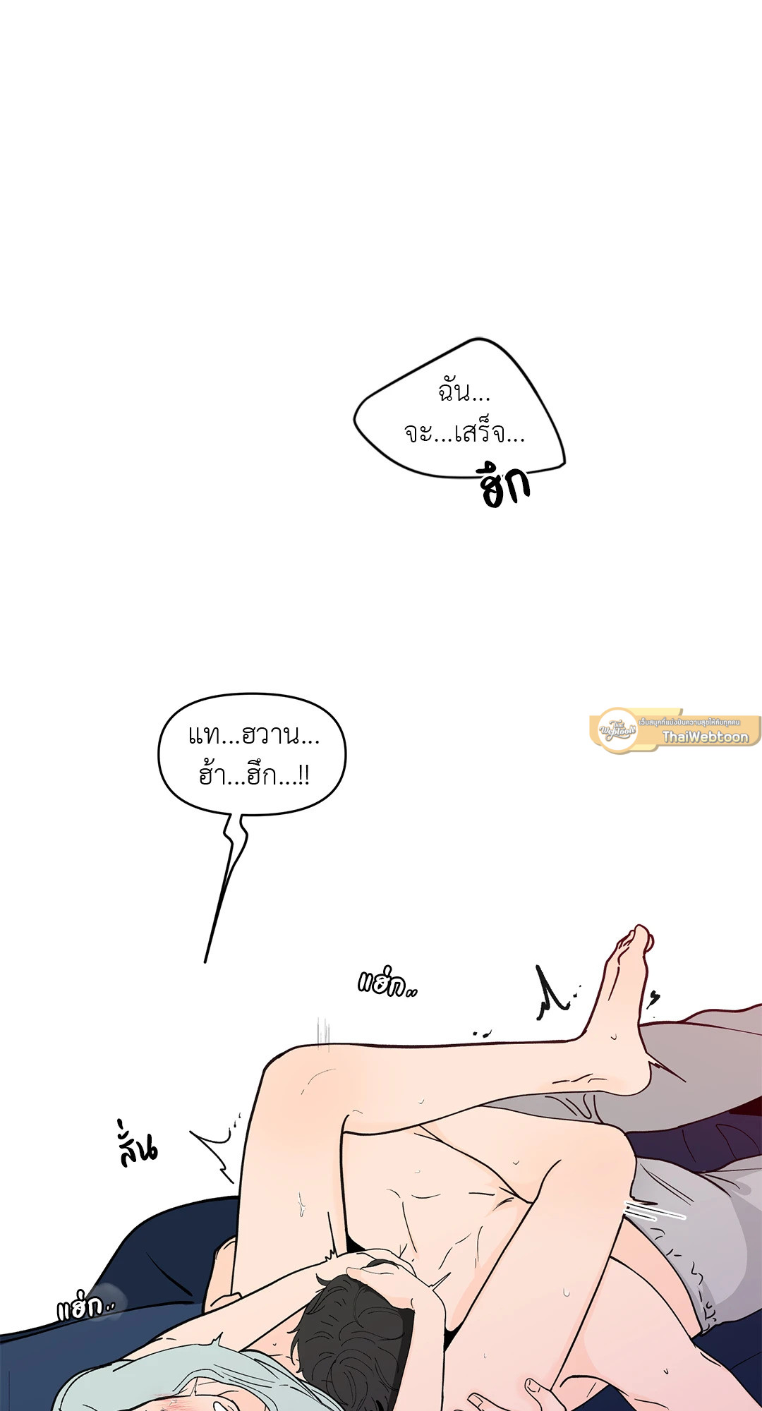 หน้า 58