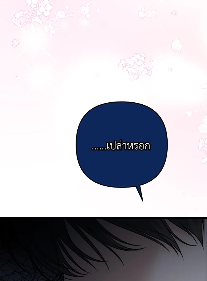 หน้า 100