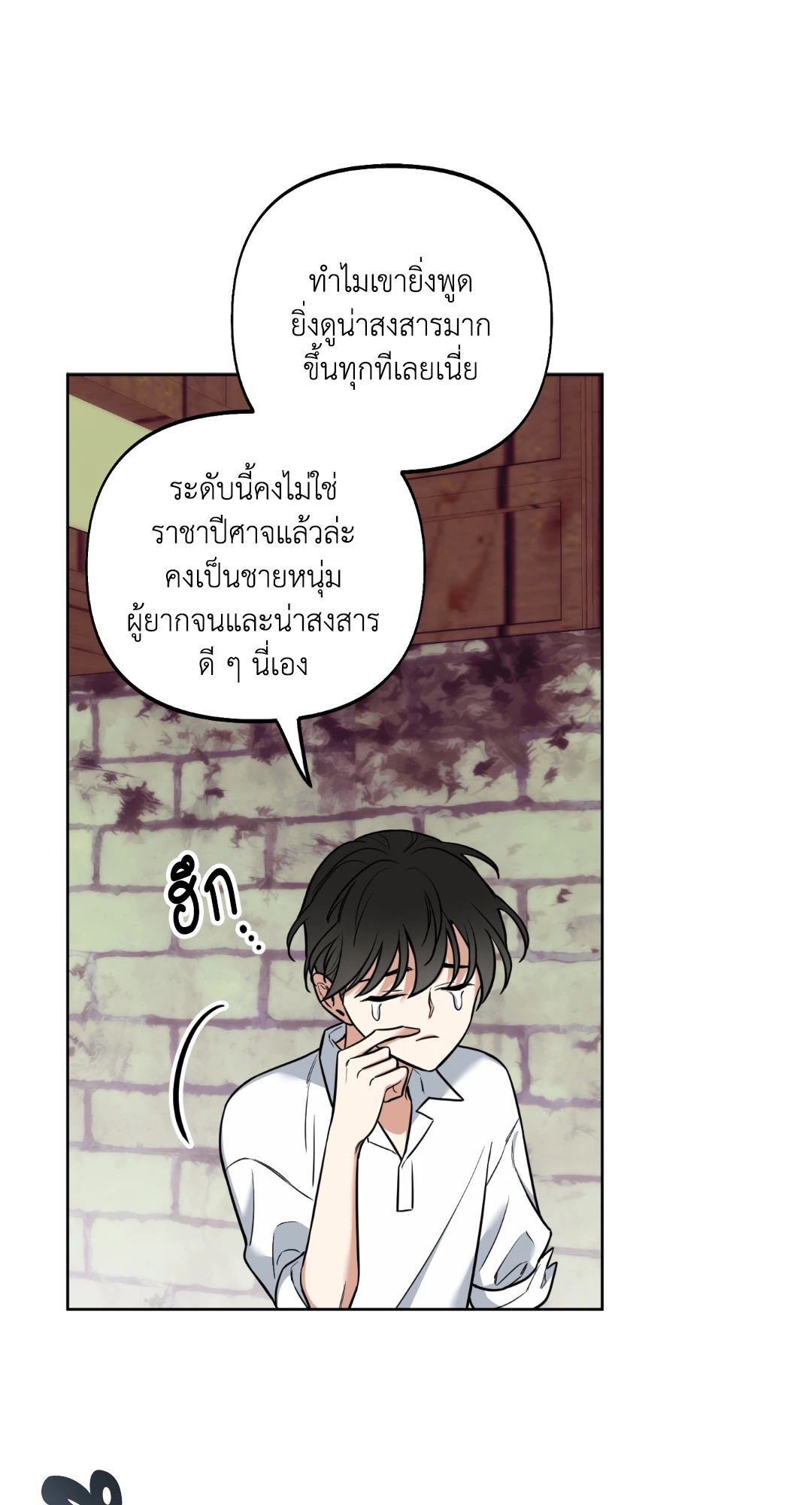 หน้า 31