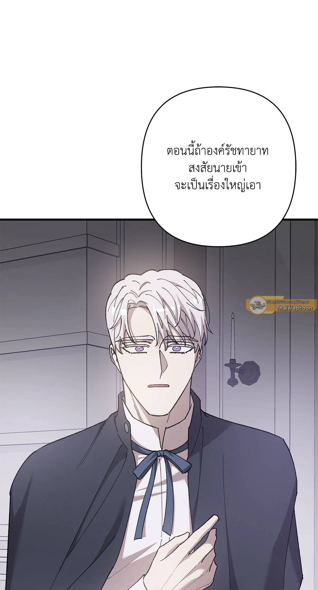 หน้า 57