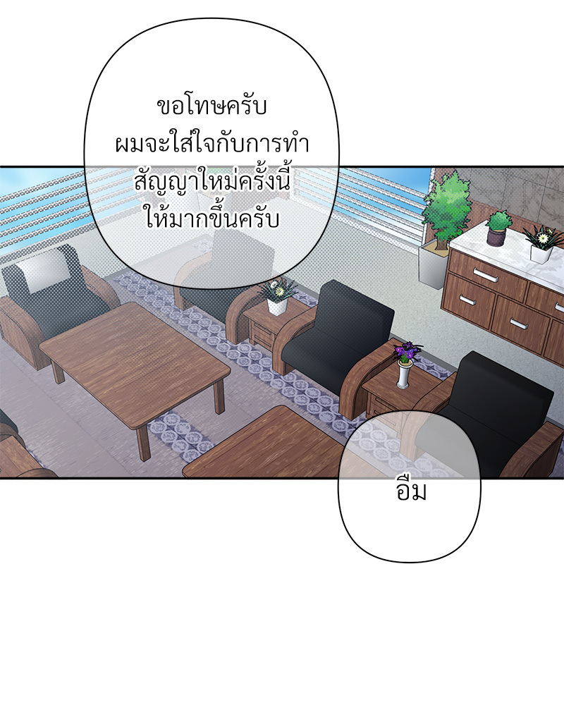 หน้า 76