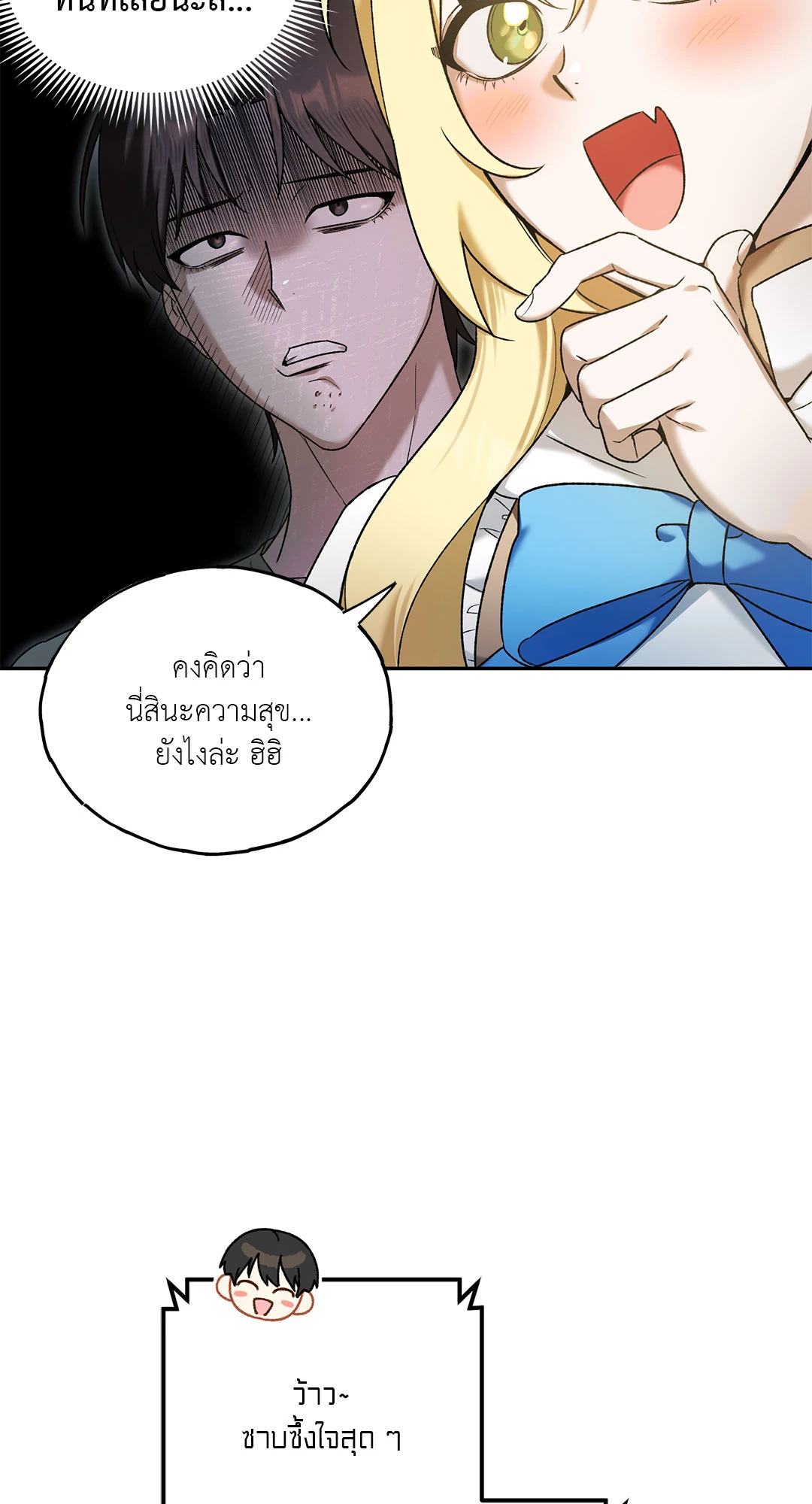 หน้า 55