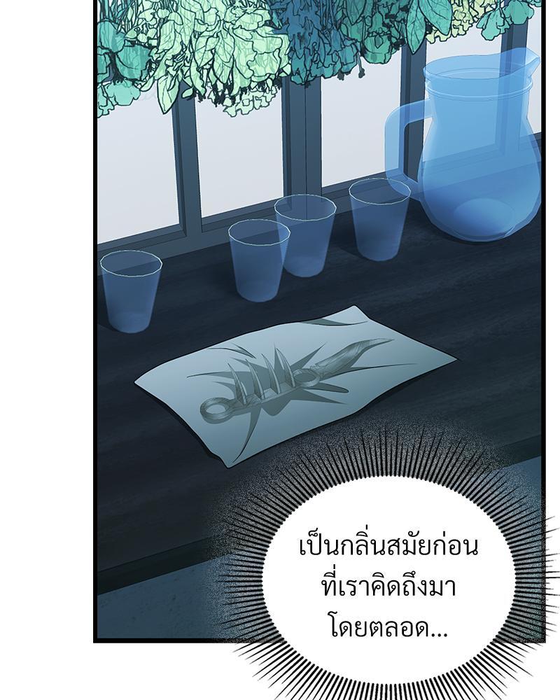 หน้า 109
