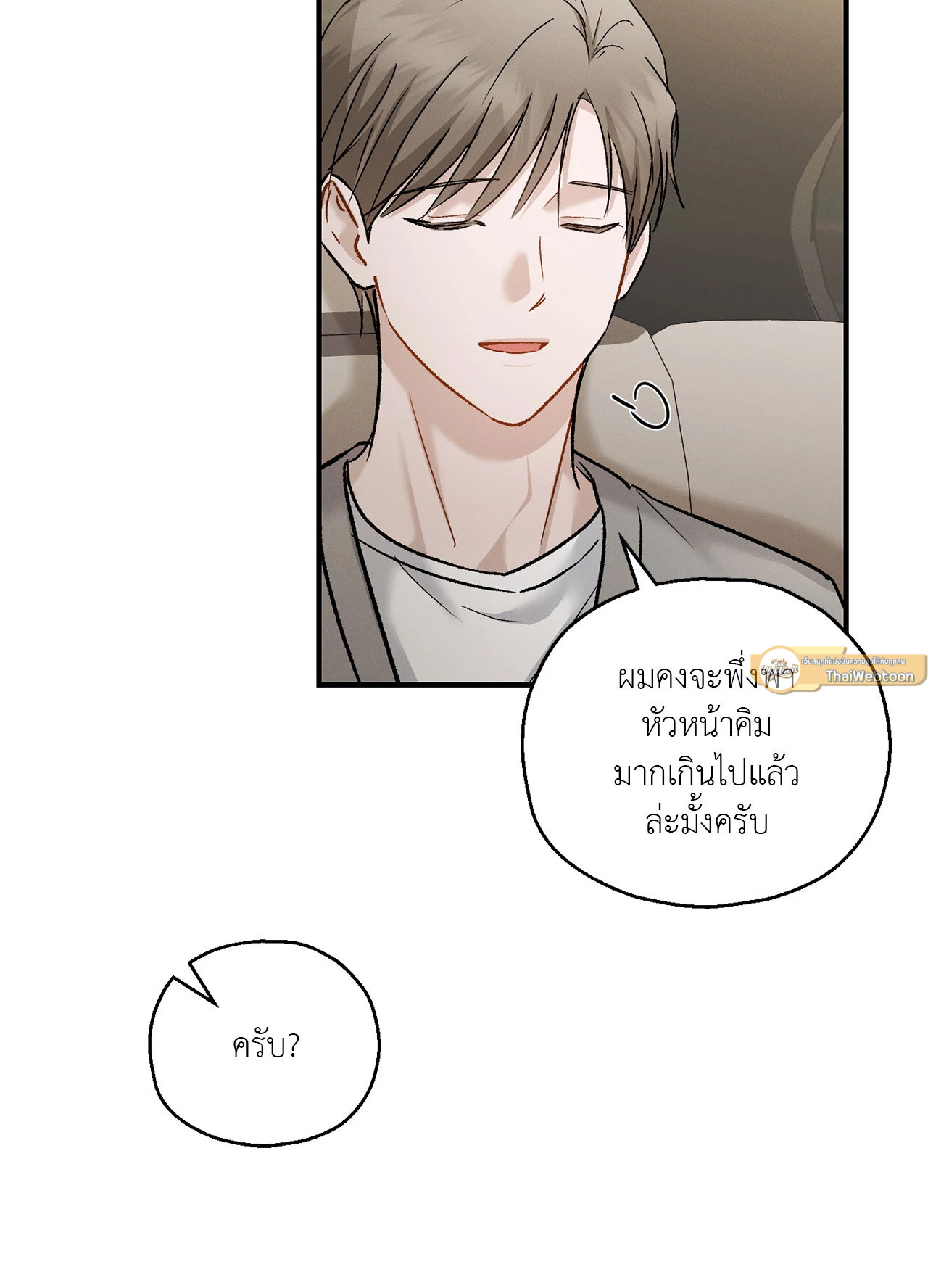 หน้า 96