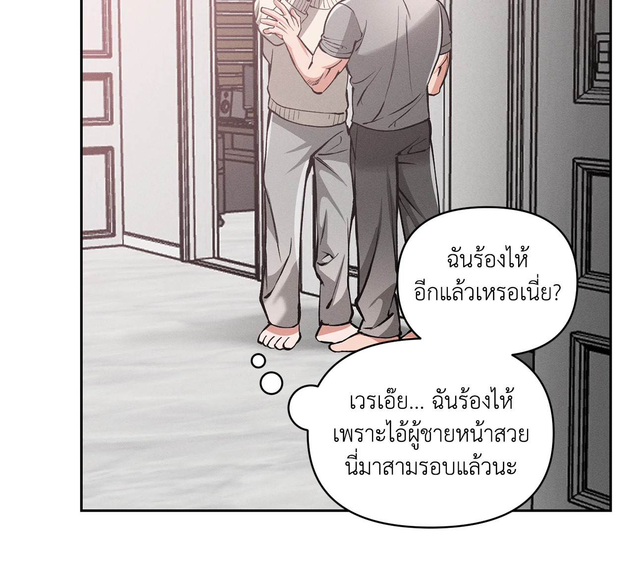 หน้า 57